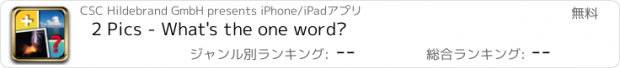 おすすめアプリ 2 Pics - What's the one word?