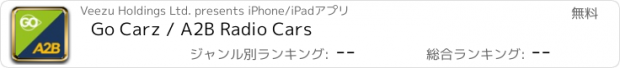 おすすめアプリ Go Carz / A2B Radio Cars