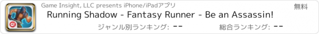 おすすめアプリ Running Shadow - Fantasy Runner - Be an Assassin!