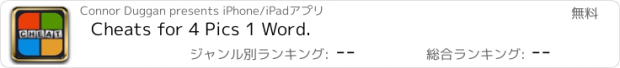 おすすめアプリ Cheats for 4 Pics 1 Word.