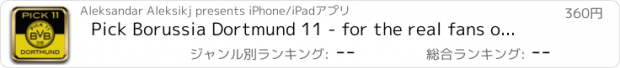 おすすめアプリ Pick Borussia Dortmund 11 - for the real fans of the best team in Bundesliga