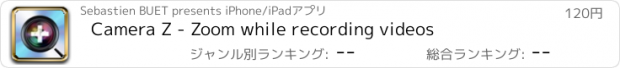 おすすめアプリ Camera Z - Zoom while recording videos