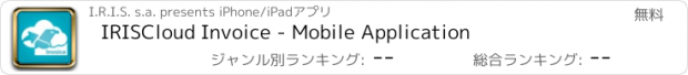 おすすめアプリ IRISCloud Invoice - Mobile Application