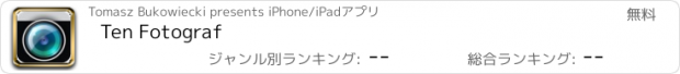 おすすめアプリ Ten Fotograf
