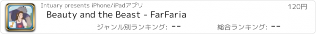 おすすめアプリ Beauty and the Beast - FarFaria