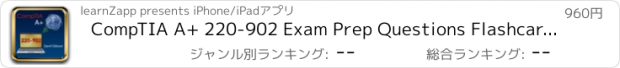 おすすめアプリ CompTIA A+ 220-902 Exam Prep Questions Flashcards Tests -- by Darril Gibson