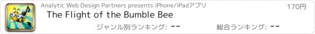 おすすめアプリ The Flight of the Bumble Bee