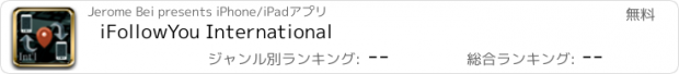 おすすめアプリ iFollowYou International