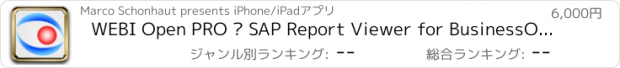 おすすめアプリ WEBI Open PRO – SAP Report Viewer for BusinessObjects Documents