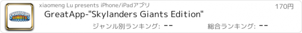 おすすめアプリ GreatApp-"Skylanders Giants Edition"