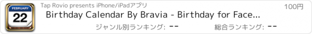 おすすめアプリ Birthday Calendar By Bravia - Birthday for Facebook