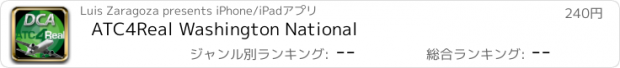 おすすめアプリ ATC4Real Washington National