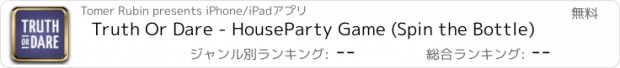 おすすめアプリ Truth Or Dare - HouseParty Game (Spin the Bottle)