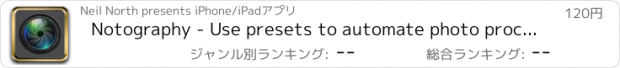 おすすめアプリ Notography - Use presets to automate photo processing