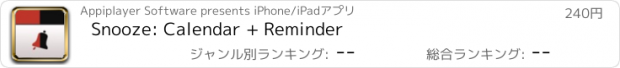 おすすめアプリ Snooze: Calendar + Reminder