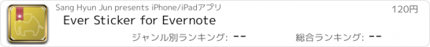 おすすめアプリ Ever Sticker for Evernote