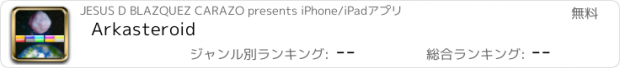 おすすめアプリ Arkasteroid