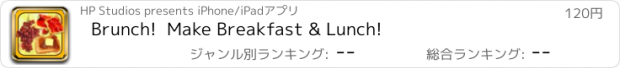 おすすめアプリ Brunch!  Make Breakfast & Lunch!