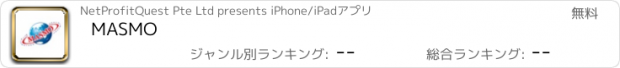 おすすめアプリ MASMO