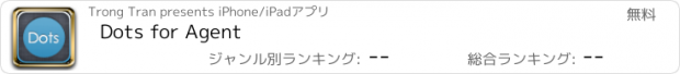 おすすめアプリ Dots for Agent