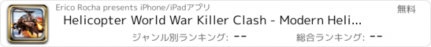 おすすめアプリ Helicopter World War Killer Clash - Modern Heli Flying Gun Battle Combat Games