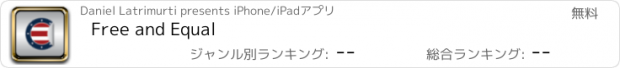 おすすめアプリ Free and Equal
