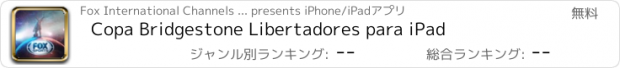 おすすめアプリ Copa Bridgestone Libertadores para iPad