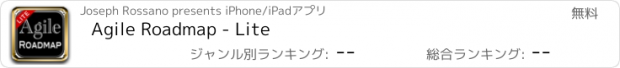 おすすめアプリ Agile Roadmap - Lite