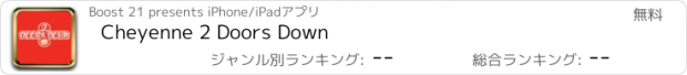 おすすめアプリ Cheyenne 2 Doors Down