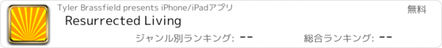 おすすめアプリ Resurrected Living