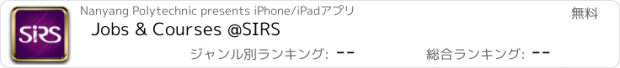 おすすめアプリ Jobs & Courses @SIRS