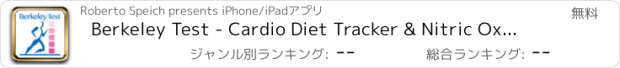 おすすめアプリ Berkeley Test - Cardio Diet Tracker & Nitric Oxide Food Recorder