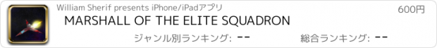 おすすめアプリ MARSHALL OF THE ELITE SQUADRON