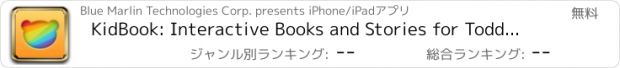 おすすめアプリ KidBook: Interactive Books and Stories for Toddlers and Preschoolers