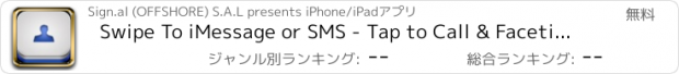 おすすめアプリ Swipe To iMessage or SMS - Tap to Call & Facetime - By ReachFast Contacts