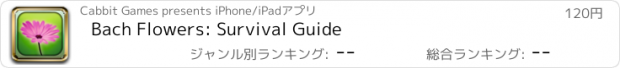 おすすめアプリ Bach Flowers: Survival Guide