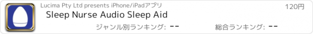 おすすめアプリ Sleep Nurse Audio Sleep Aid