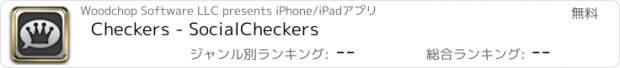 おすすめアプリ Checkers - SocialCheckers