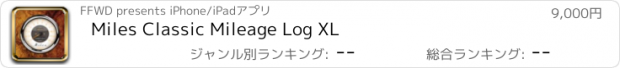 おすすめアプリ Miles Classic Mileage Log XL