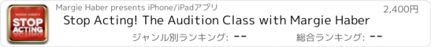 おすすめアプリ Stop Acting! The Audition Class with Margie Haber