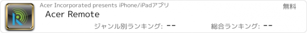 おすすめアプリ Acer Remote