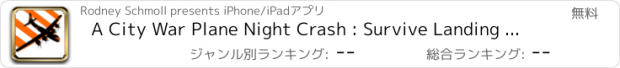 おすすめアプリ A City War Plane Night Crash : Survive Landing - Free Version