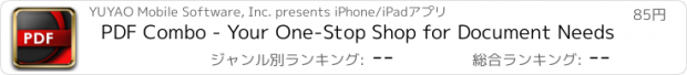 おすすめアプリ PDF Combo - Your One-Stop Shop for Document Needs