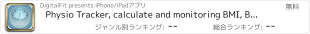 おすすめアプリ Physio Tracker, calculate and monitoring BMI, BFM, ideal weight and basal metabolism.