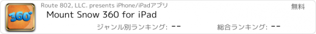 おすすめアプリ Mount Snow 360 for iPad