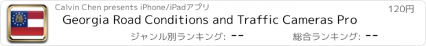 おすすめアプリ Georgia Road Conditions and Traffic Cameras Pro