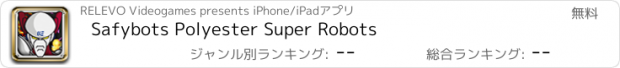 おすすめアプリ Safybots Polyester Super Robots