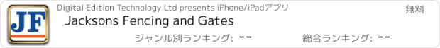 おすすめアプリ Jacksons Fencing and Gates