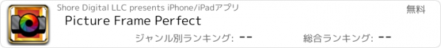 おすすめアプリ Picture Frame Perfect