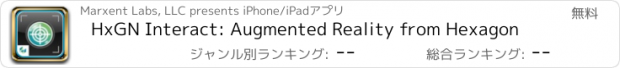 おすすめアプリ HxGN Interact: Augmented Reality from Hexagon
